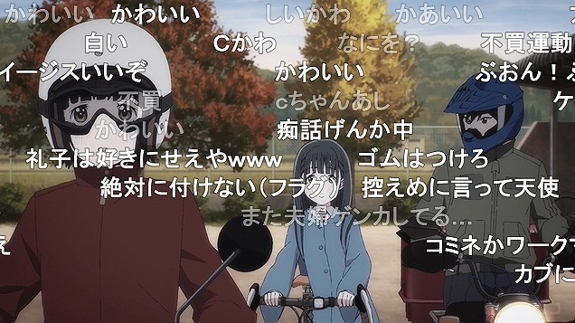 9話 (94)