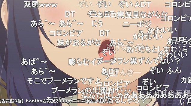 12話 (36)