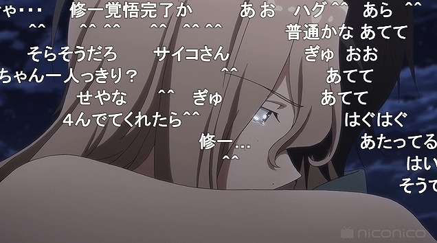11話 (33)