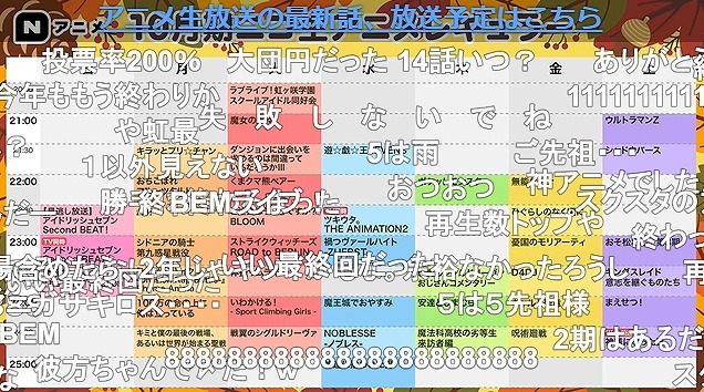13話 (171)