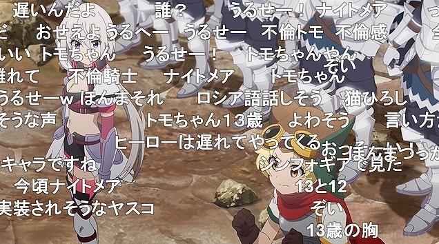 13話 (73)