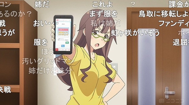11話 (118)