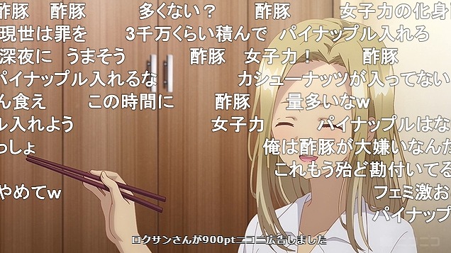 4話 (44)