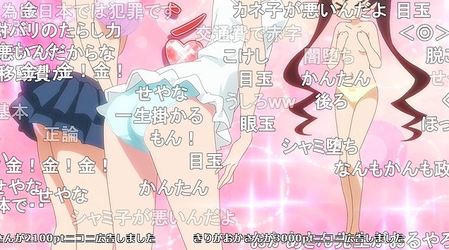 12話 (15)