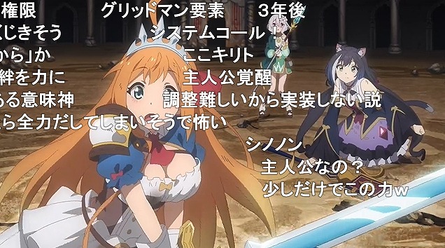 13話 (106)