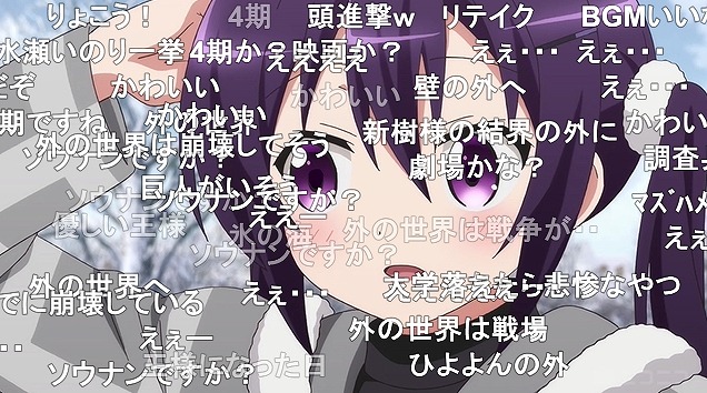 12話 (133)