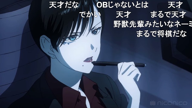17話 (1)