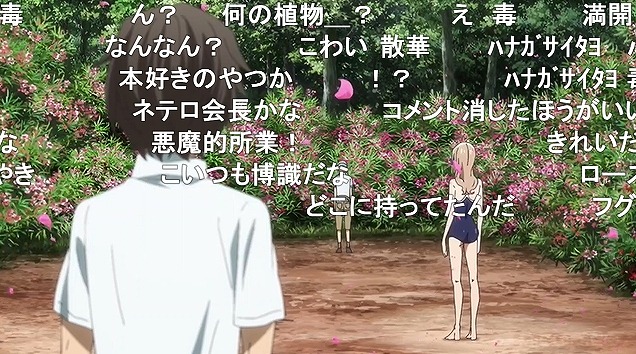 10話 (78)