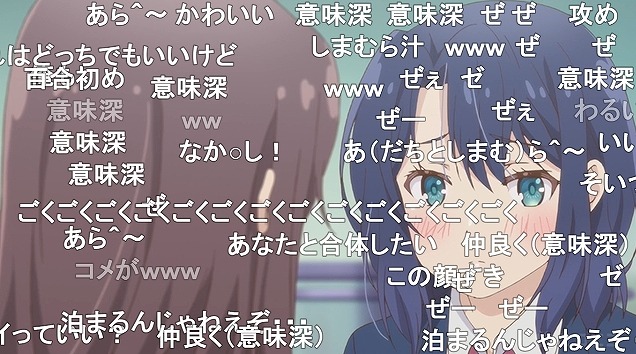 12話 (21)