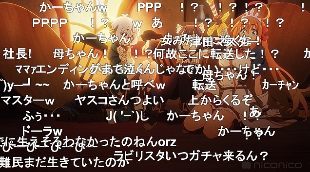 13話 (131)