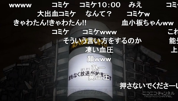 12話 (110)