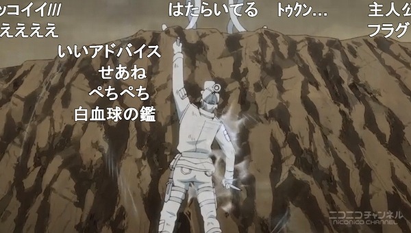 11話 (86)