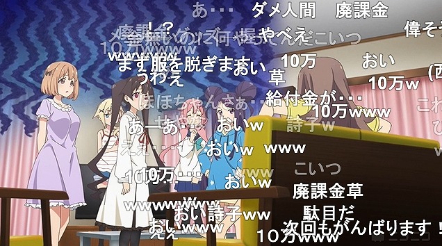 11話 (123)