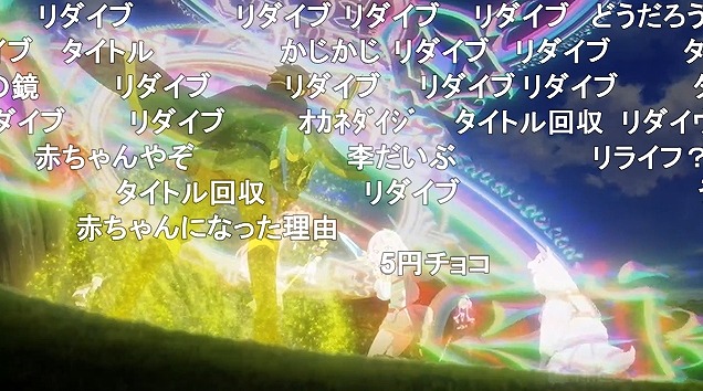 13話 (61)