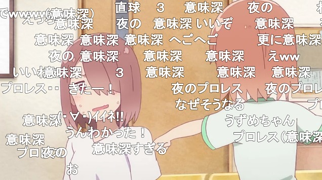 3話 (167)
