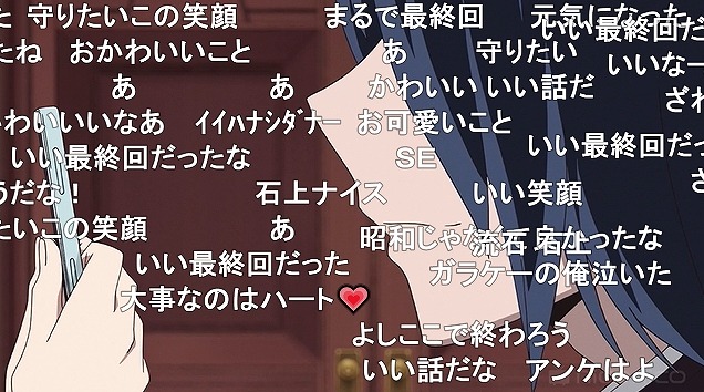 12話 (93)