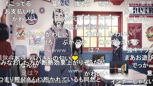 9話 (44)