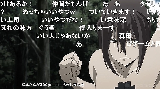 10話 (24)