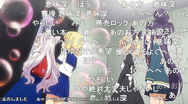 11話 (59)