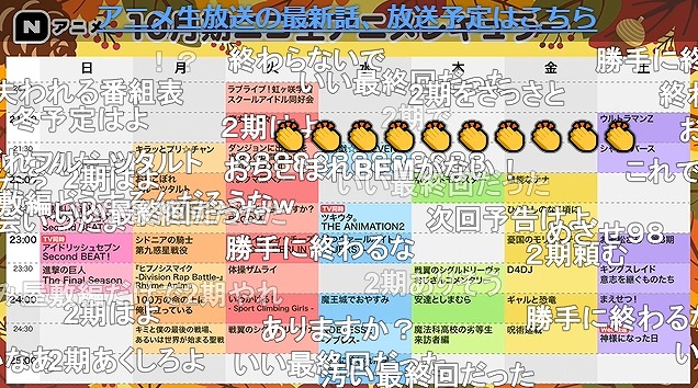 12話 (190)