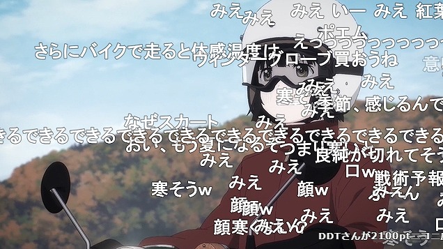 9話 (8)