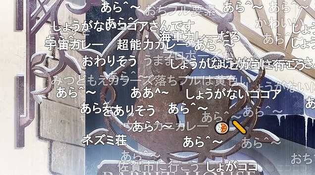 12話 (125)