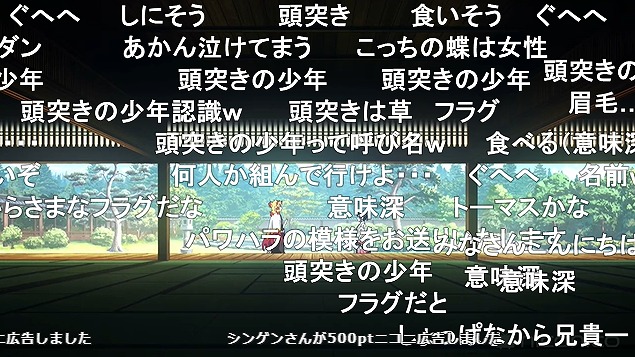 24話 (7)