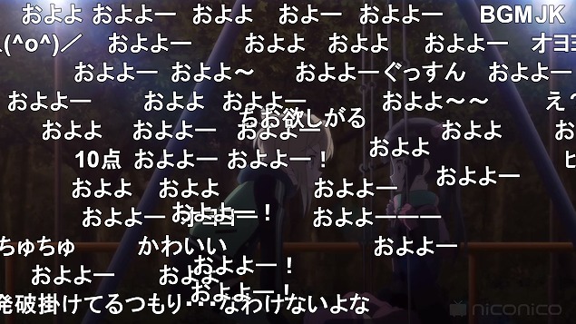 3話 (85)