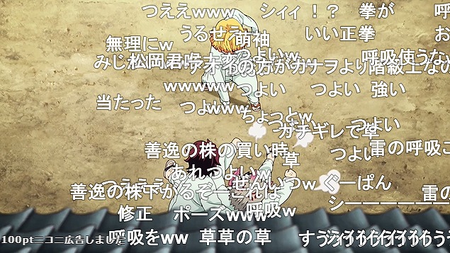 24話 (62)