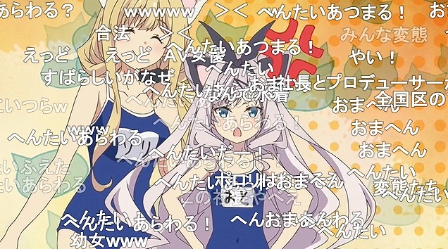 12話 (135)