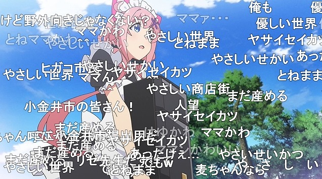 12話 (143)