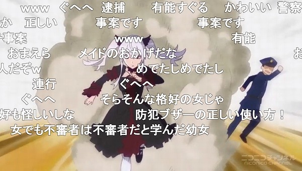 6話 (7)