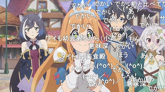 12話 (56)