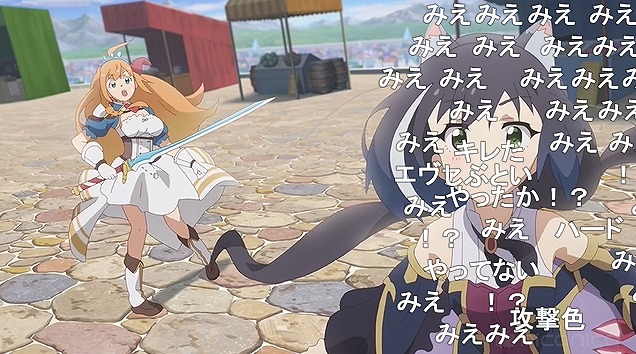 12話 (111)