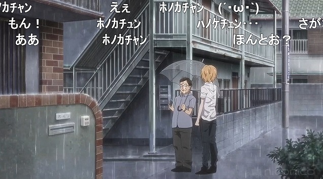 12話 (29)