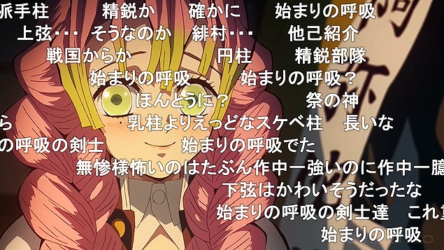 23話 (149)