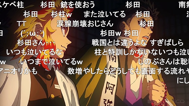 23話 (141)
