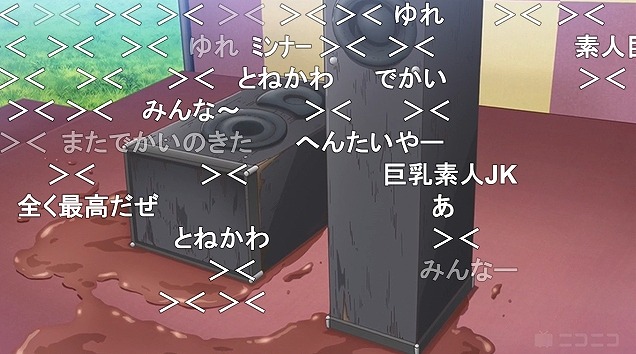 12話 (121)