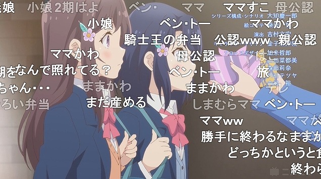 12話 (157)