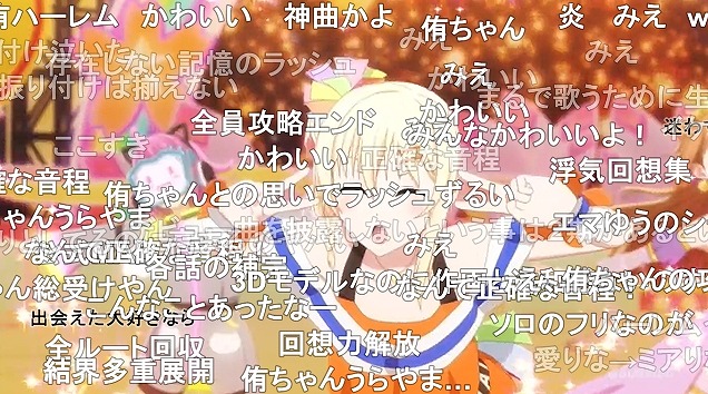 13話 (133)