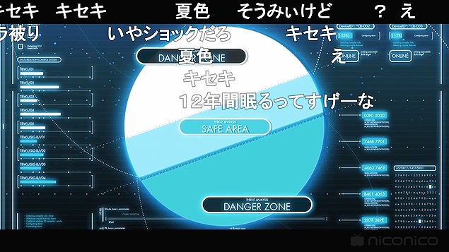 8話 (29)