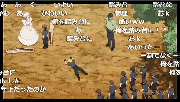 9話 (43)