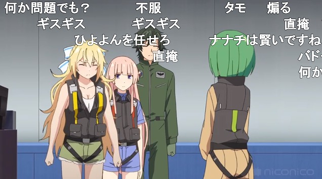 6話 (58)