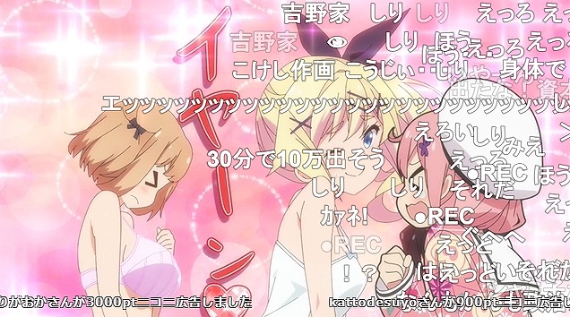 12話 (16)