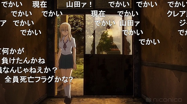 12話 (111)