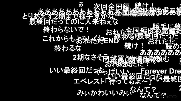 12話 (196)