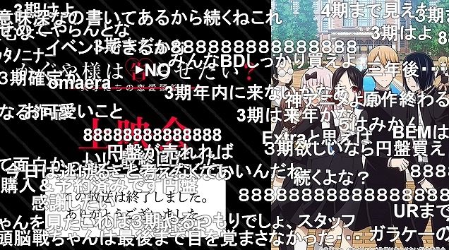 12話 (170)