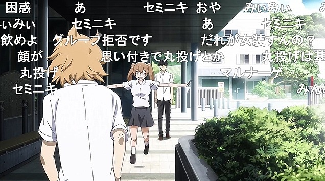 12話 (18)