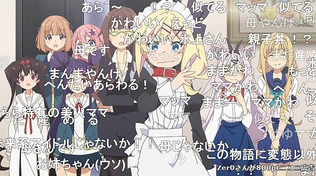 11話 (65)