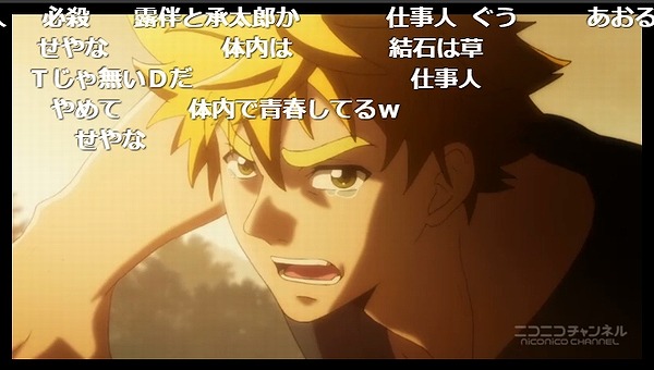 9話 (112)